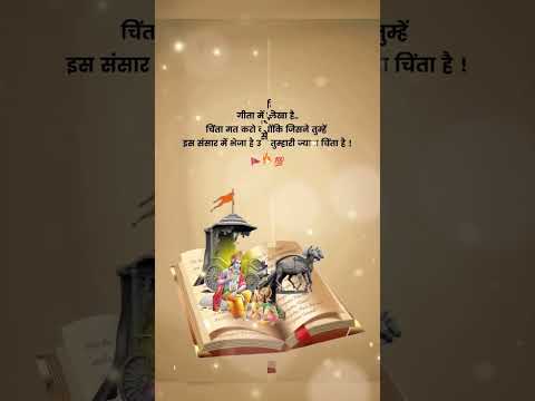 Bata mere yaar sudama re, बता मेरे यार सुदामा रे , #bhakti #bhajan #krishna #राम  #song #gurunank