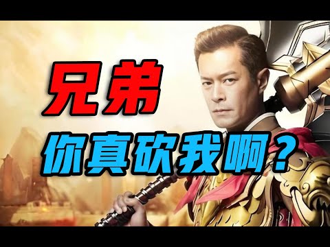 兄弟怒氪2.1W起法师，帮我砍【传奇】死敌！【合作:柏哥】#游戏#手游#SLG#RPG#单机游戏#童年游戏#games