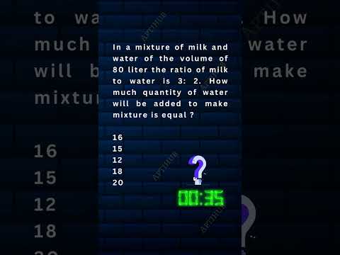 9 - Mixture & Alligation