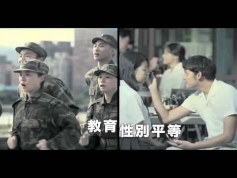 CEDAW短片-平等篇