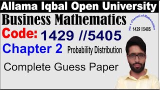 1429 Code Chapter 2 Guess Paper Solution | AIOU Course Code 1429 Guess Paper Solution