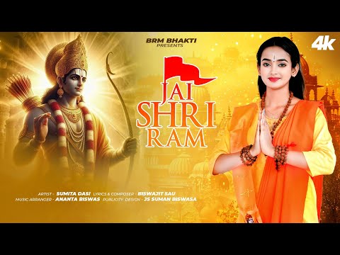 Jai Shri Ram | Ram Siya Ram | Ram Navami Song | Siya Ram Jay Ram Jay Jay Ram | BRM BHAKTI | Ram