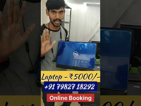 ₹5000/- में LAPTOP मिलेगा | Second Hand Laptop in Patna | Sasta Laptop Shop In Patna #laptop #patna