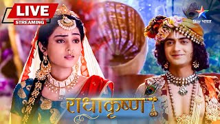 RadhaKrishn | Krishn ne Radha ke samaksh sweekar kiya apna prem | Ep 88-90  #radhakrishna #krishna