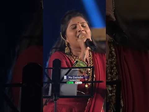 Na Gurudu | నా గురుడు | Mangli with Sounds of Isha | Mahashivratri Live Favorites