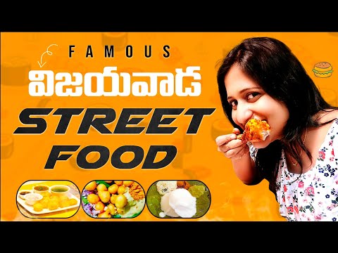 FAMOUS STREET FOOD IN VIJAYAWADA ||  Shishiraa Sri