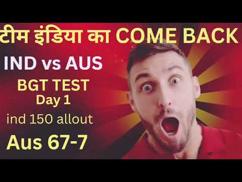 Ind vs Aus bgt test 2024 Day1|#bgt #india #australia