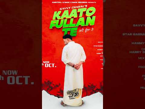 KAATO FULLAN TE 🔥9 OCT #trendingshorts #viralpunjabishorts