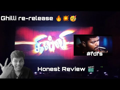 Ghilli Re-release 💥💥🔥🥳 || Honest Review || with friends ( #fdfs )