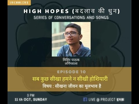 Mihir Introducation