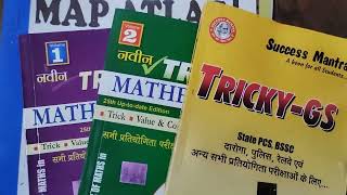 Railway और SSC Exams के लिए सुपरहिट Tricky Books | Tricky Maths | Tricky GS #trickymaths #trickygk