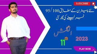 11th Class Paper Pattern 2023 | FSC, ICS, ICOM, FA | Punjab Board