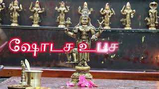 Temple📿 One Pooja.📿 One Sankalpa.📿 One Priest.
