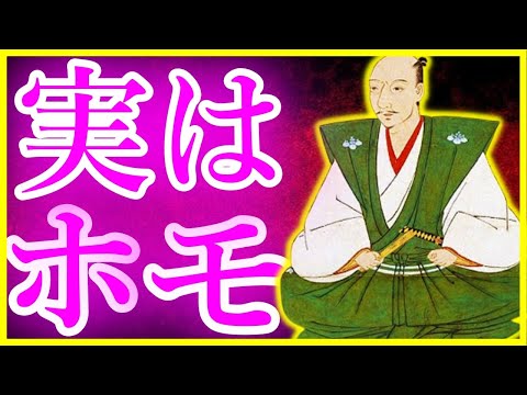 【おっぴろげ】男同士で〇るのは当たり前！日本の男色文化の歴史とは…陰間の真実【ゆっくり歴史解説】