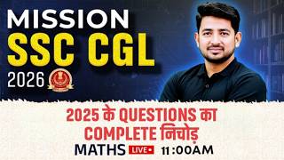 SSC CGL Maths Classes 2026 | 2025 के QUESTIONS का COMPLETE निचोड | Maths by Ravinder Sir