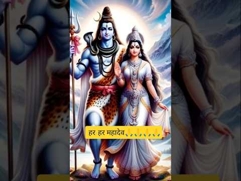 महादेव  का  लीला अपरम्पार। #trending #viralvideo #shortvideo #bholenath