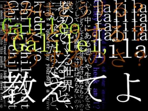 RADWIMPS セツナレンサ     (Setsuna Rensa)