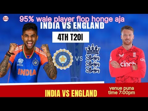 INDIA VS ENGLAND  || 4TH T20 || DREAM 11 PREDICTION FANTASY CRICKET