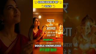Karwa Chauth VS Sankat Chaturthi #short #shorts #shortsfeed