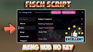 Meng Hub Fisch Script NO KEY - Auto Fishing, Instant Reel & Auto Shake! (2026)
