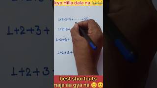mathtricks #shorts #trending #tricks addnumber system