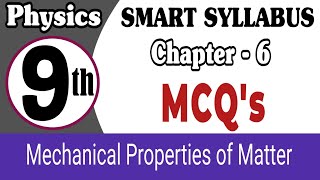 Class 9th Physics | Chapter 6 | MCQ's | Smart Syllabus | Mechanical Properties of Matter | New Book 