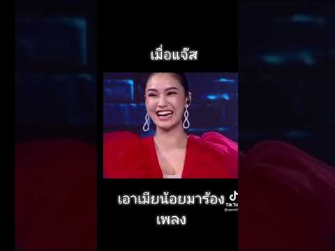 คลิปตลกฮาๆแจ๊ส No.3 #คลิปตลก