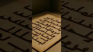 Aap Purana Quran nahi parh sakte
