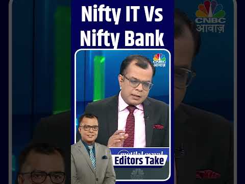 #EditorsTake | Nifty IT Vs Nifty Bank #Midcap #FIIs #Selling #Bulls #Bears #BullMarket #BearMarket