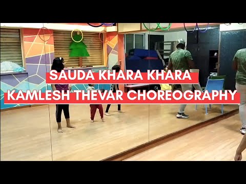Sauda Khara Khara || Good Newwz || Akshay kumar Kareena Diljit Kiara || Dance Cover ||