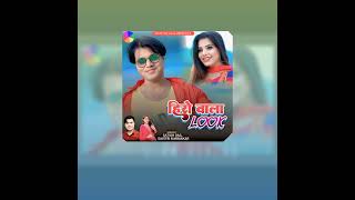 Nonstop khortha mashup |lofi | slow-reverb| #khorthadjsongs #lofiversion #lovesongs #lofisong