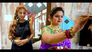 Haldi-Kumkum By UDAN Group |Beautiful Cinematic Video