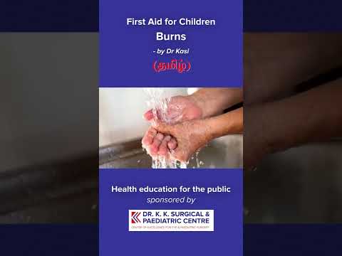 First Aid for Children: Burns, Injuries, Scars and Stitches by Dr.Kasi(Tamil) #shorts