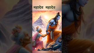 Hai bholebaba mere shambhu nath # mahadev #harharshambhushivamahadeva #shiva