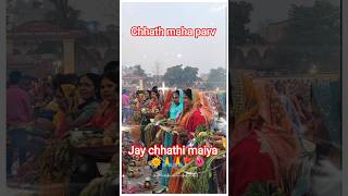 Emotional Stories Behind Chhath Puja Customs