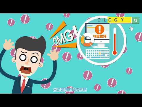 🆘Hard Disk 坏了!!！重要资料不见了怎么好!!!😭😭🈵iCloud/Google Drive Storage 已满不够用，要upgrade又贵怎么办!!!