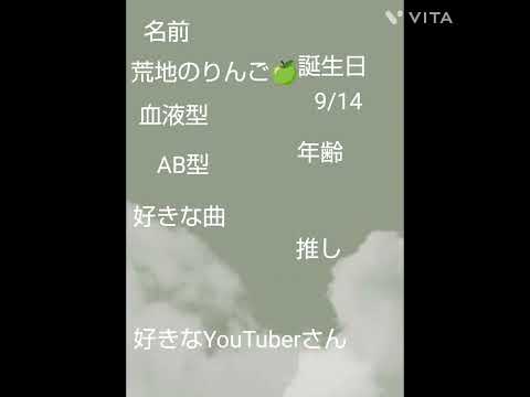 自己紹介！＃ミセス　＃自己紹介