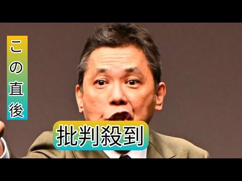 太田光　ベテラン漫才師の賞レースに皮肉「フジテレビ自体がＴＨＥ　ＳＥＣＯＮ