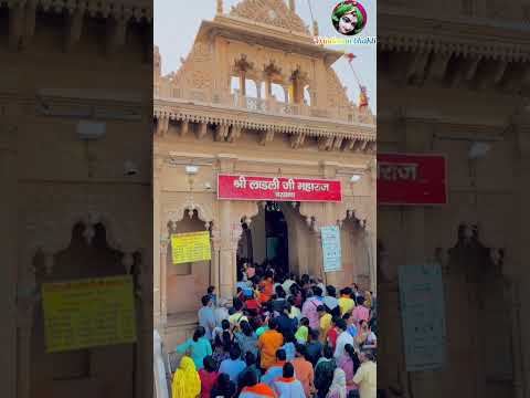 #viral #trending #radharani