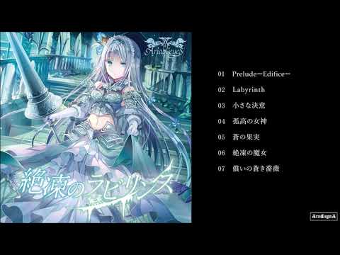 Ariabl'eyeS ／ 絶凍のラビリンス cf demo