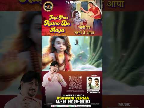 baba balak nath status whatsapp | #singerashwaniverma #reeltranding #shorts #2025