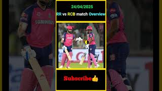 24/04/2025 | RR vs RCB match Overview | IPL 2025 42nd Match Review | #factsmaavalite #rrvsrcb #ipl