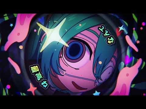 [살] モニタリング 모니터링 Cover