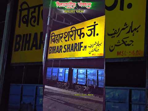 Bihar Sharif Junction Night View 📍#bihar #chhat
