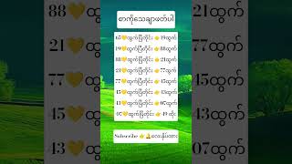 2d3d #video #subscribe #2d3d