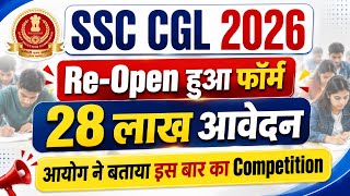 SSC CGL 2026 Form Date Extended | SSC CGL Form Filling 2026 Update | SSC CGL New Notice