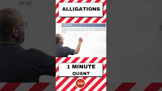 Alligations