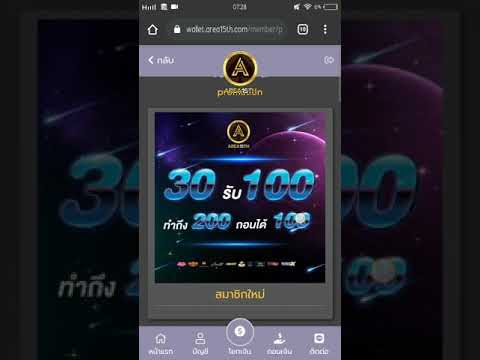 30รับ100 โปรใหม่ #Slotxo #Joker #เครดิตฟรี #สล็อต #วัยรุ่นทุนน้อย