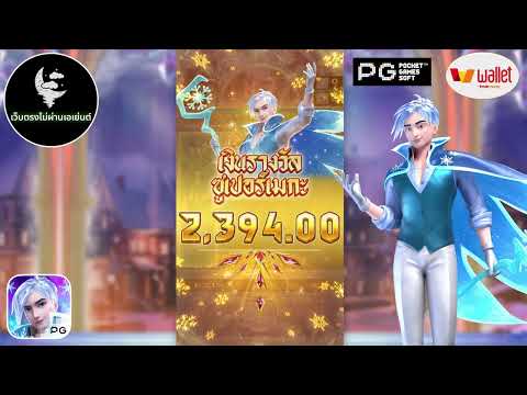 เว็บตรงไม่ผ่านเอเย่นต์ สล็อตเว็บตรงไม่ผ่านเอเย่นต์ เว็บตรง : ใหม่ล่าสุด