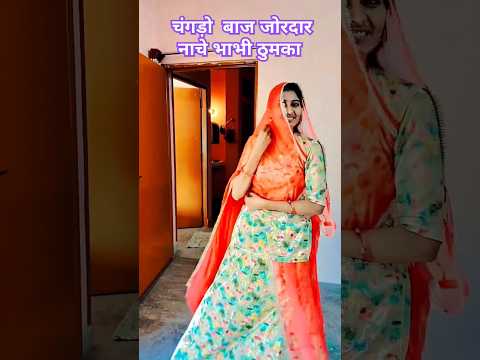 Fagan song#trending #rajasthani fagan 2025#marwadi #youtube #shorts